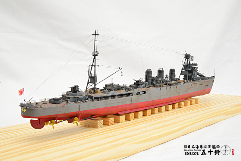 承襲古風的5500t巡洋利劍】1/350 五十鈴號巡洋艦| 玩具人Toy People News