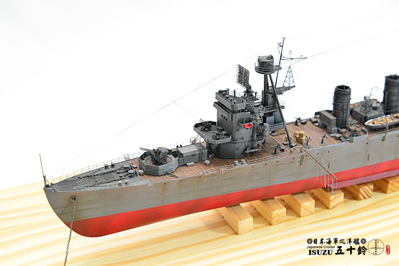 承襲古風的5500t巡洋利劍】1/350 五十鈴號巡洋艦| 玩具人Toy People News