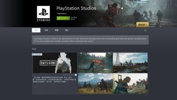PlayStation正式佇立Steam平台　G胖疑暗示Valve遊戲有望進攻主機平台!?