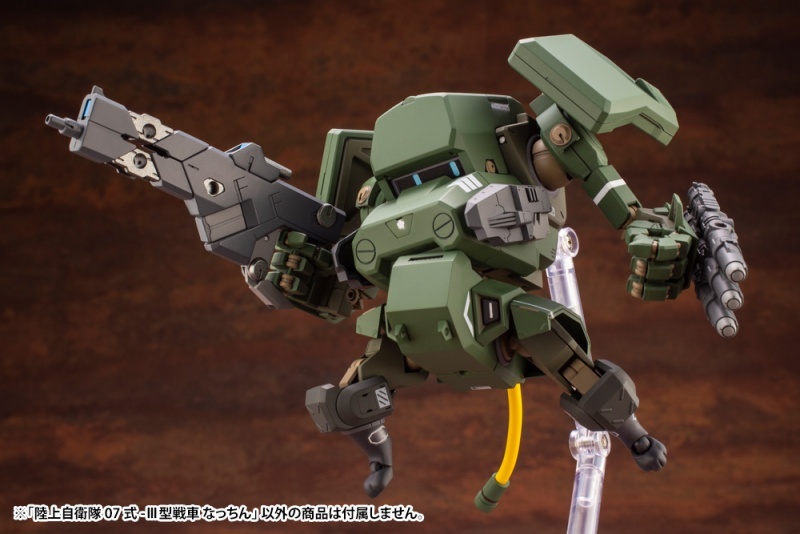 壽屋『陸上自衛隊07式 Ⅲ型戰車 Nacchin』1/35 組裝模型 雙配色同步發表！