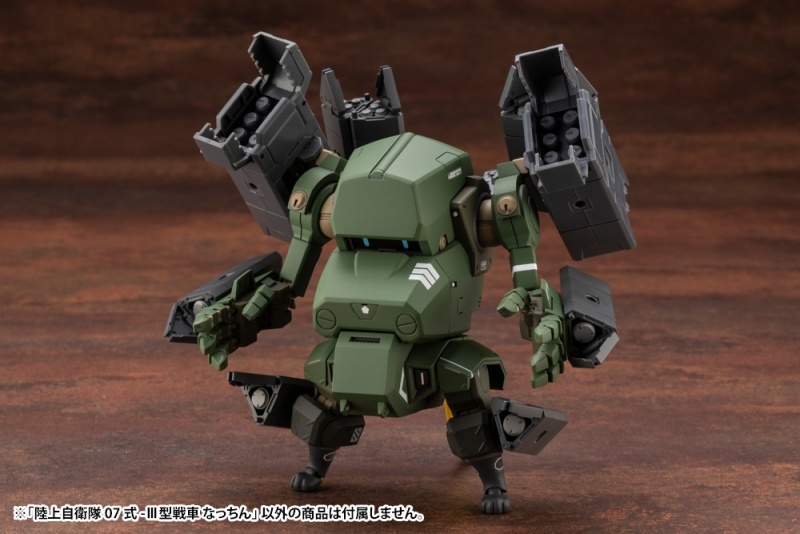 壽屋『陸上自衛隊07式 Ⅲ型戰車 Nacchin』1/35 組裝模型 雙配色同步發表！