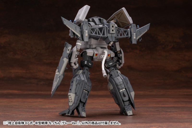 壽屋『陸上自衛隊07式 Ⅲ型戰車 Nacchin』1/35 組裝模型 雙配色同步發表！