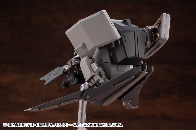 壽屋『陸上自衛隊07式 Ⅲ型戰車 Nacchin』1/35 組裝模型 雙配色同步發表！