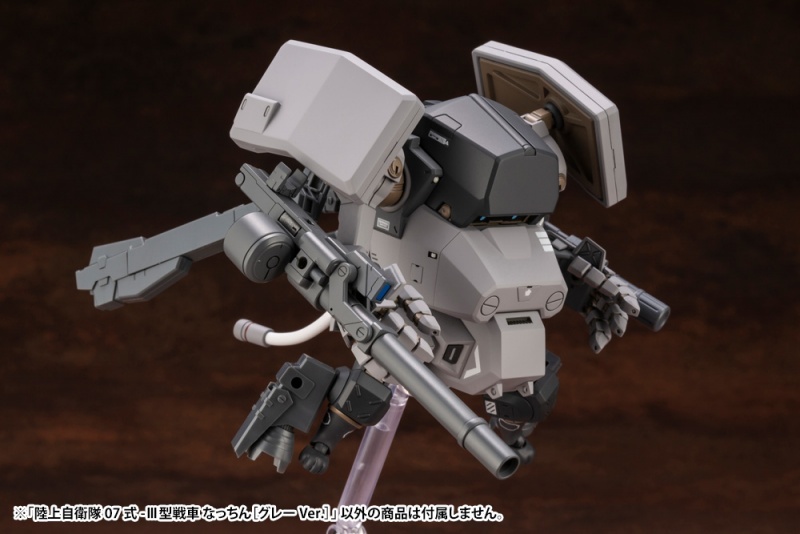 壽屋『陸上自衛隊07式 Ⅲ型戰車 Nacchin』1/35 組裝模型 雙配色同步發表！