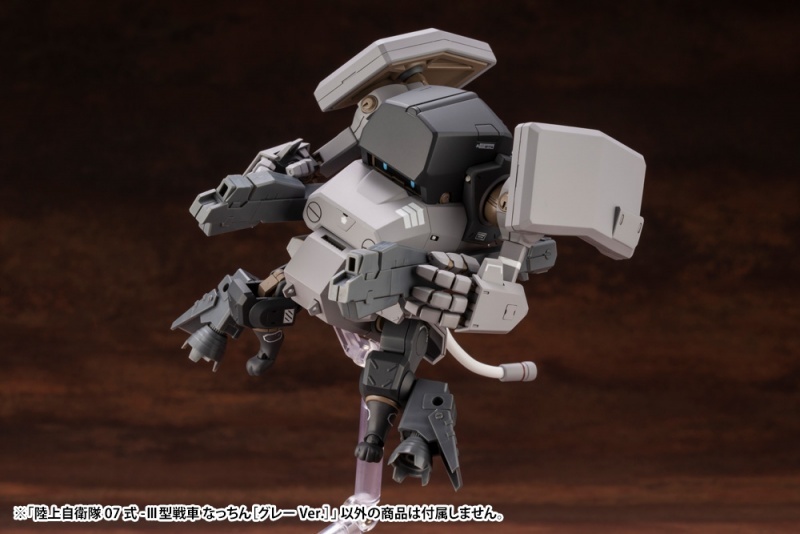 壽屋『陸上自衛隊07式 Ⅲ型戰車 Nacchin』1/35 組裝模型 雙配色同步發表！