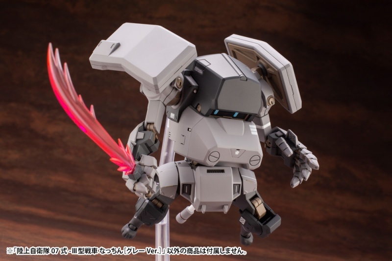 壽屋『陸上自衛隊07式 Ⅲ型戰車 Nacchin』1/35 組裝模型 雙配色同步發表！