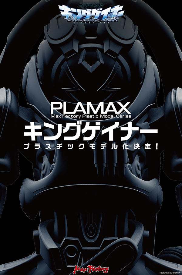 可動人偶 figma 公開多款新作！WONDERFUL HOBBY LIFE FOR YOU!! 33：figma、其它篇