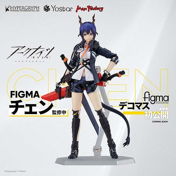 可動人偶 figma 公開多款新作！WONDERFUL HOBBY LIFE FOR YOU!! 33：figma、其它篇