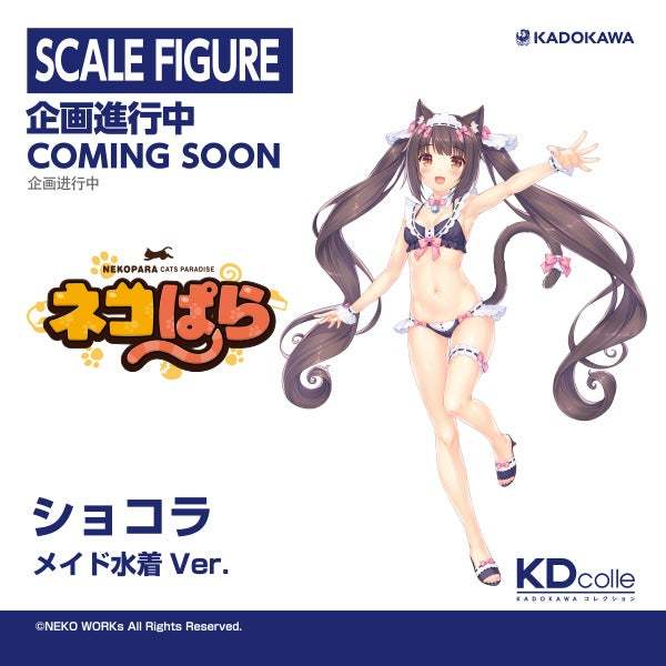 多款人氣角色模型新作公開！ WONDERFUL HOBBY LIFE FOR YOU!! 33：比例模型 FIGURE篇
