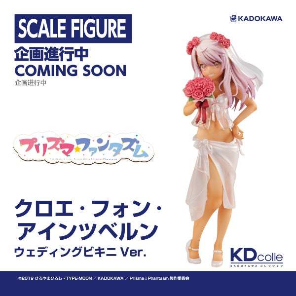 多款人氣角色模型新作公開！ WONDERFUL HOBBY LIFE FOR YOU!! 33：比例模型 FIGURE篇