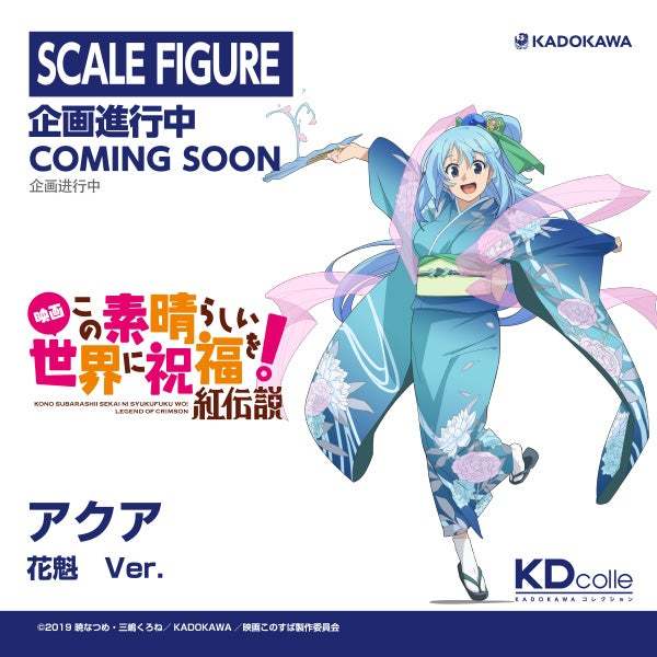 多款人氣角色模型新作公開！ WONDERFUL HOBBY LIFE FOR YOU!! 33：比例模型 FIGURE篇