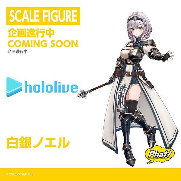 多款人氣角色模型新作公開！ WONDERFUL HOBBY LIFE FOR YOU!! 33：比例模型 FIGURE篇