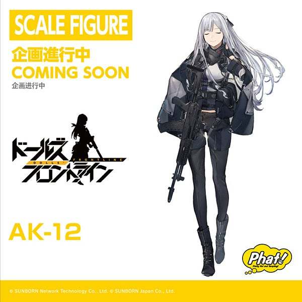 多款人氣角色模型新作公開！ WONDERFUL HOBBY LIFE FOR YOU!! 33：比例模型 FIGURE篇