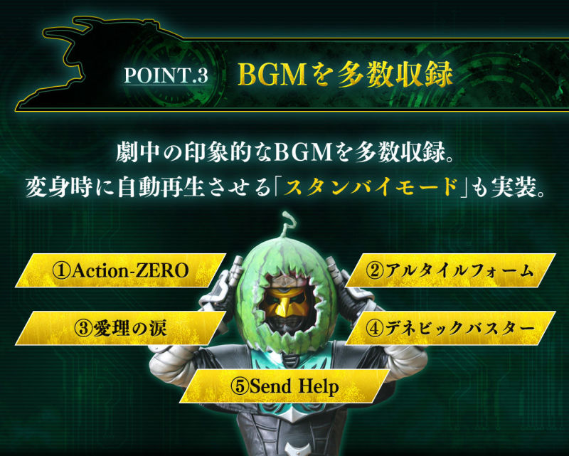 話先說在前頭，我可是很強的！CSM《假面騎士電王》零神腰帶 11 月發售！