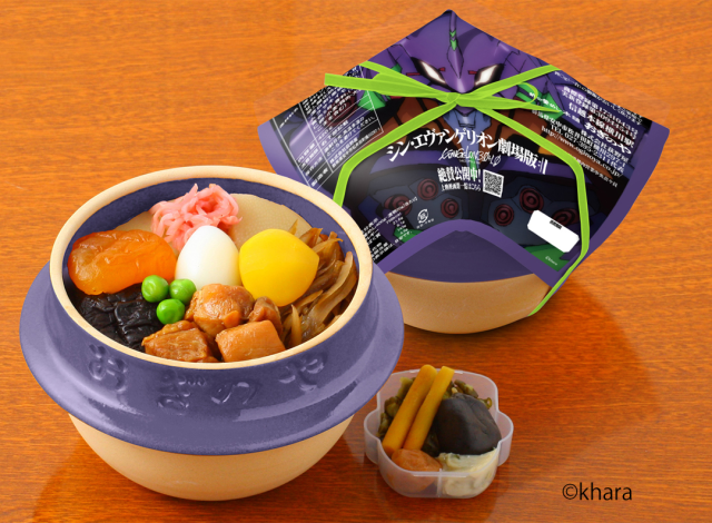 《新世紀福音戰士》⨯荻野屋初號機配色限量便當 附贈聯名益子燒陶器碗！