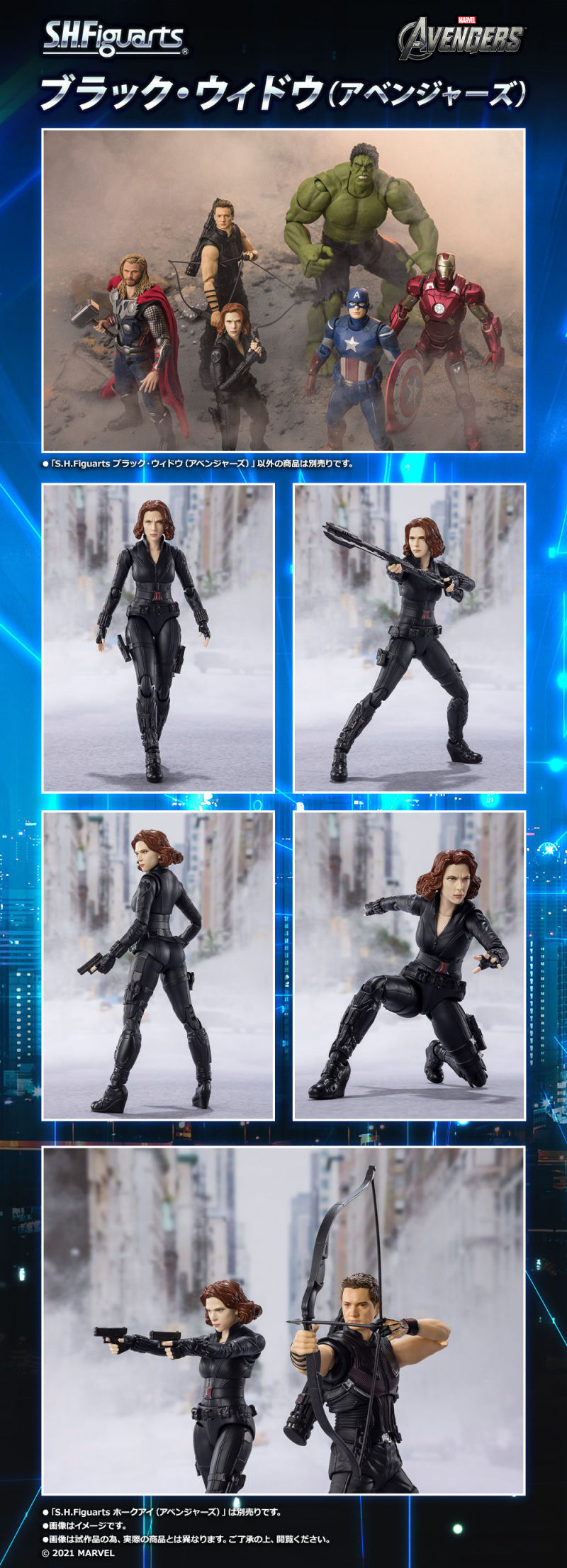 S.H.Figuarts《復仇者聯盟》黑寡婦-AVENGERS版本-紐約之戰經典造型再現!