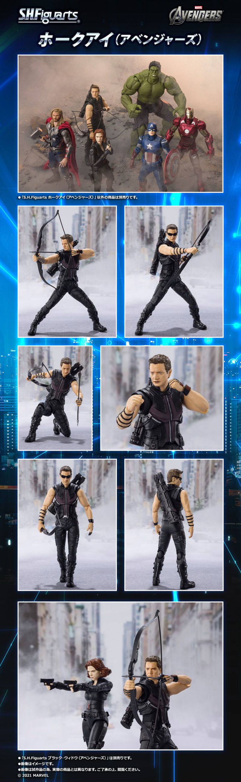 S.H.Figuarts 《復仇者聯盟》鷹眼-AVENGERS版本- 初代復仇者全員到齊!