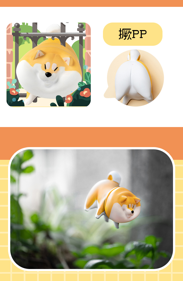 空想造物×西風八爪「阿柴枸杞 柴犬屁屁」磁鐵盲抽盒玩　胖到卡住的爆笑模樣再現！