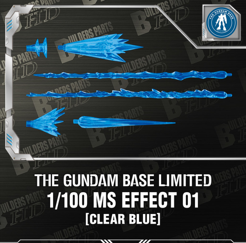 鋼彈基地限定『1/100 比例 機動戰士特效零件組01(透明藍)』06 月發售!