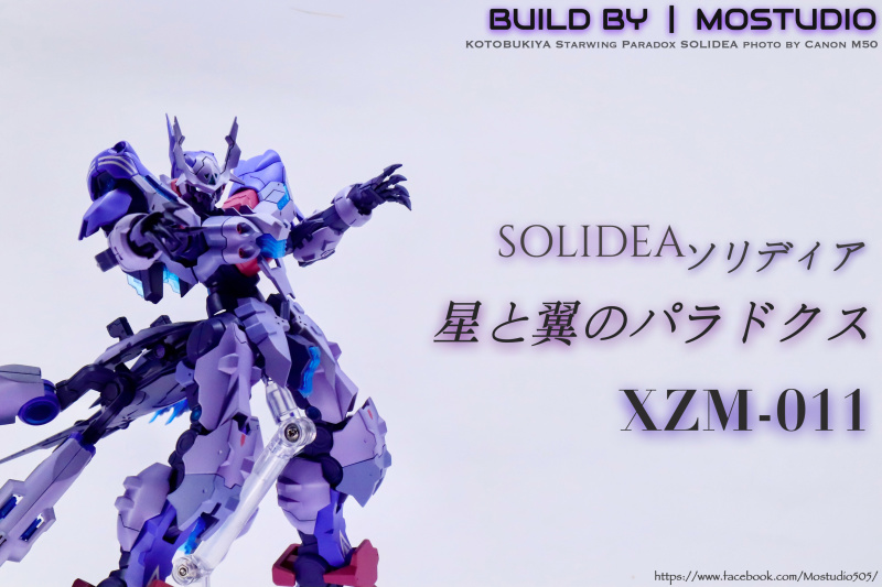 擺出JOJO風格的神秘機體「壽屋kotobukiya - 索利迪亞」