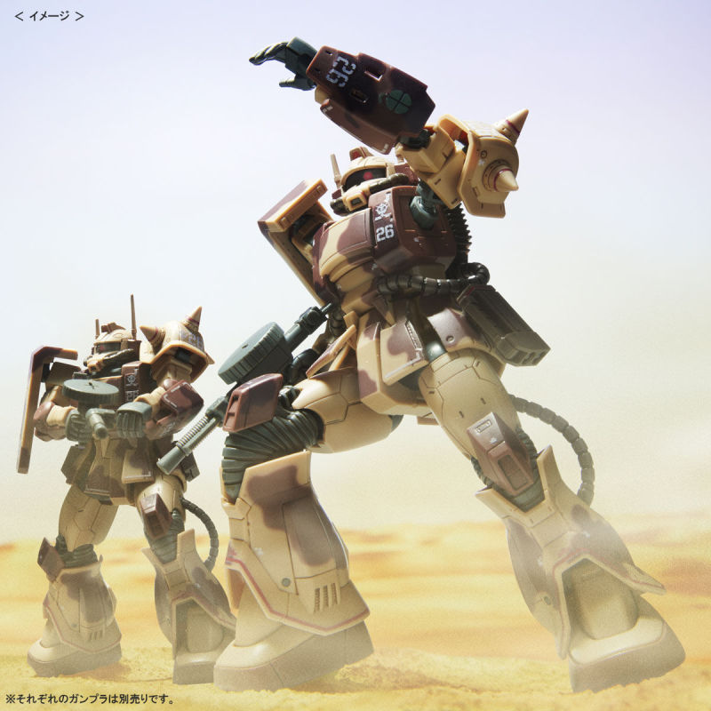 再現帥氣沙漠迷彩！HG 1/144 薩克沙漠型（DA規格）10 月發售【PB限定】