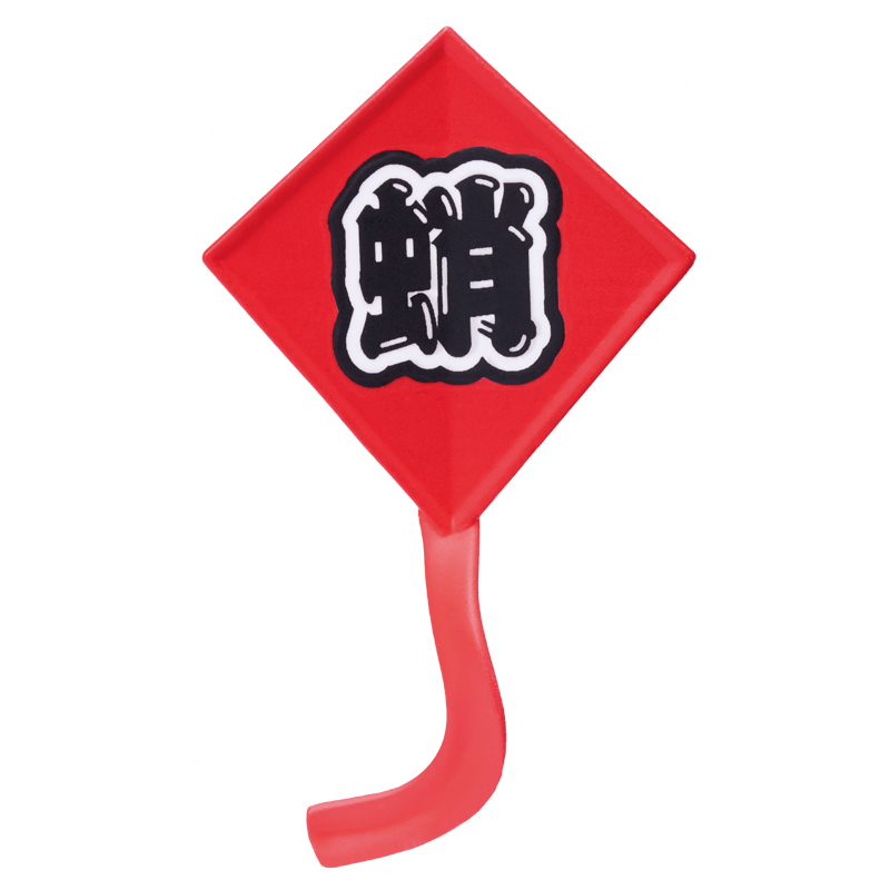 TAMA-KYU「轉蛋章魚燒」（かぷせるたこやき）章魚燒造型的轉蛋殼超讚～想要華麗的金章魚！