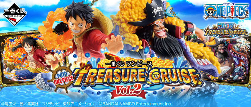 大人氣第二彈!一番賞 航海王 with ONE PIECE TREASURE CRUISE Vol.2 躍動特效登場