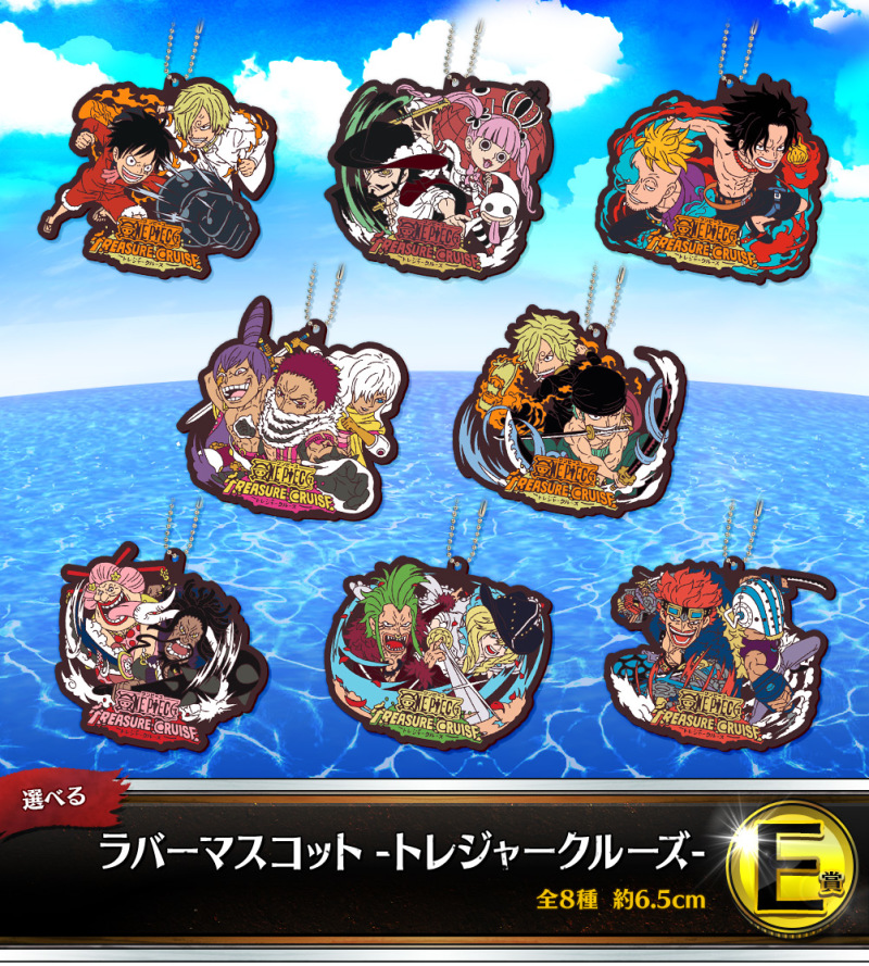大人氣第二彈!一番賞 航海王 with ONE PIECE TREASURE CRUISE Vol.2 躍動特效登場