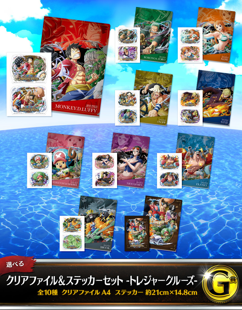 大人氣第二彈!一番賞 航海王 with ONE PIECE TREASURE CRUISE Vol.2 躍動特效登場