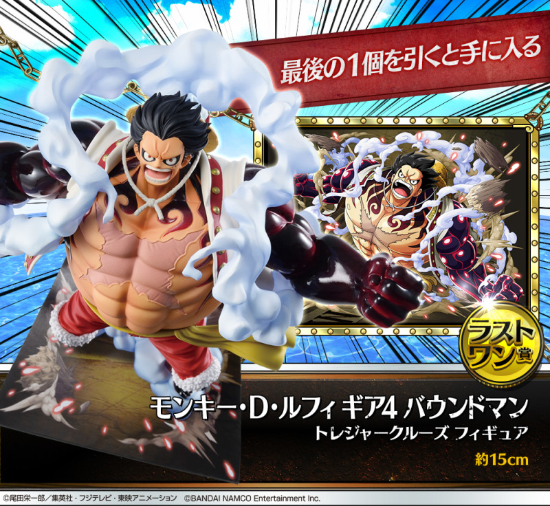 Kokiワンピース一番くじ　トレジャークルーズvol2 一番くじ ワンピース with ONE PIECE TREASURE CRUISE Vol.2｜一