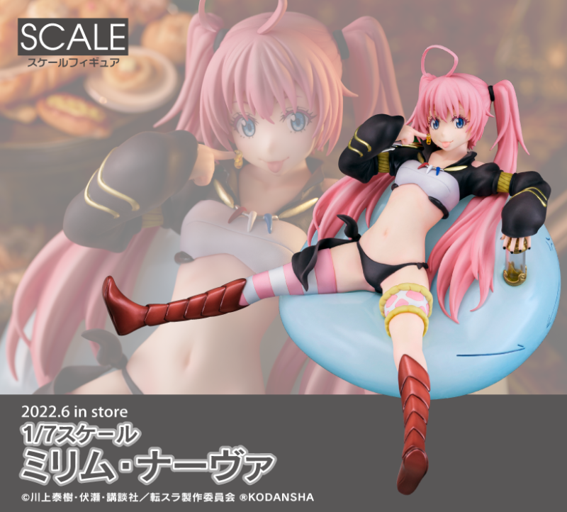 Phat!《關於我轉生變成史萊姆這檔事》蜜莉姆‧拿渥1/7比例模型 性感可愛的破壞暴君
