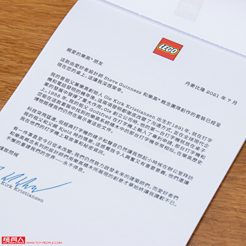 LEGO 21327 Ideas 系列【打字機】Typewriter 開箱報告 兼具優美外型與操作體驗的復古經典!