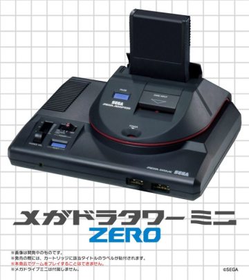 SEGA再推Mega Drive Mini第二彈擴充件「Mega Drive Tower Mini​ ZERO」