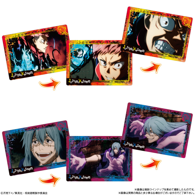 萬代食玩《咒術迴戰》PLAY BACK巧克力零食卡包　收錄15種3D三變卡名場景！