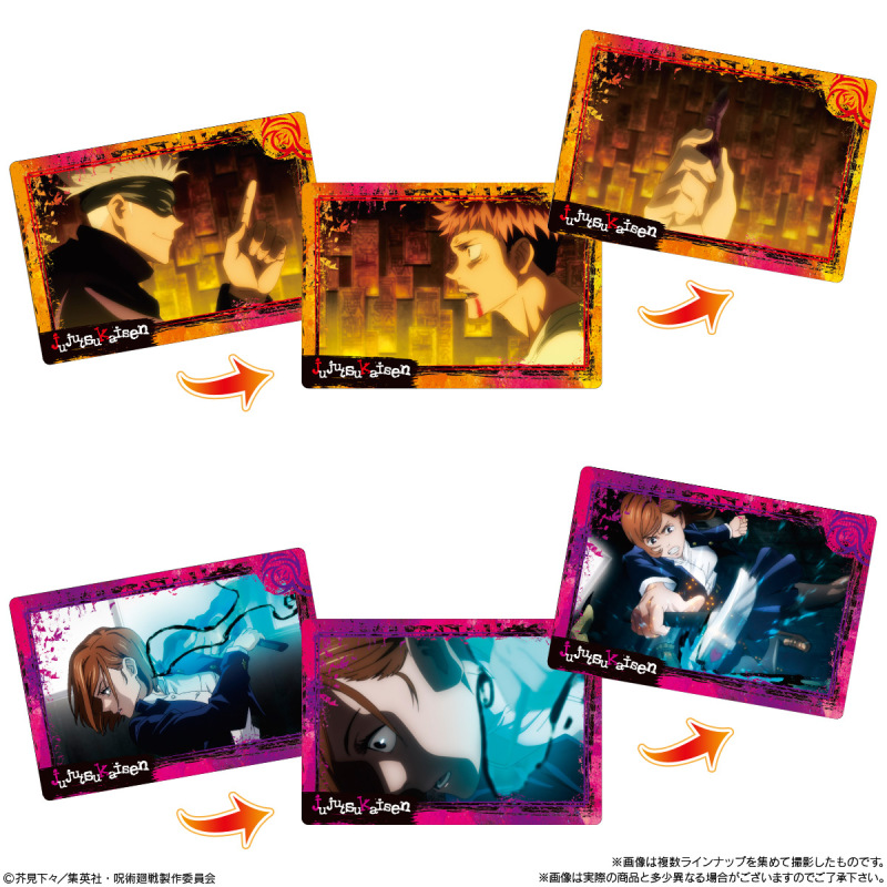 萬代食玩《咒術迴戰》PLAY BACK巧克力零食卡包　收錄15種3D三變卡名場景！