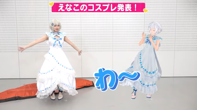 超越次元的演出！Cosplayer えなこ(Enako) × 電腦少女Siro同台熱舞〈拍呀 拍呀 拍拍手〉
