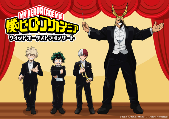 《我的英雄學院》管樂演奏會東京公演  英雄也要熱血演奏啊!