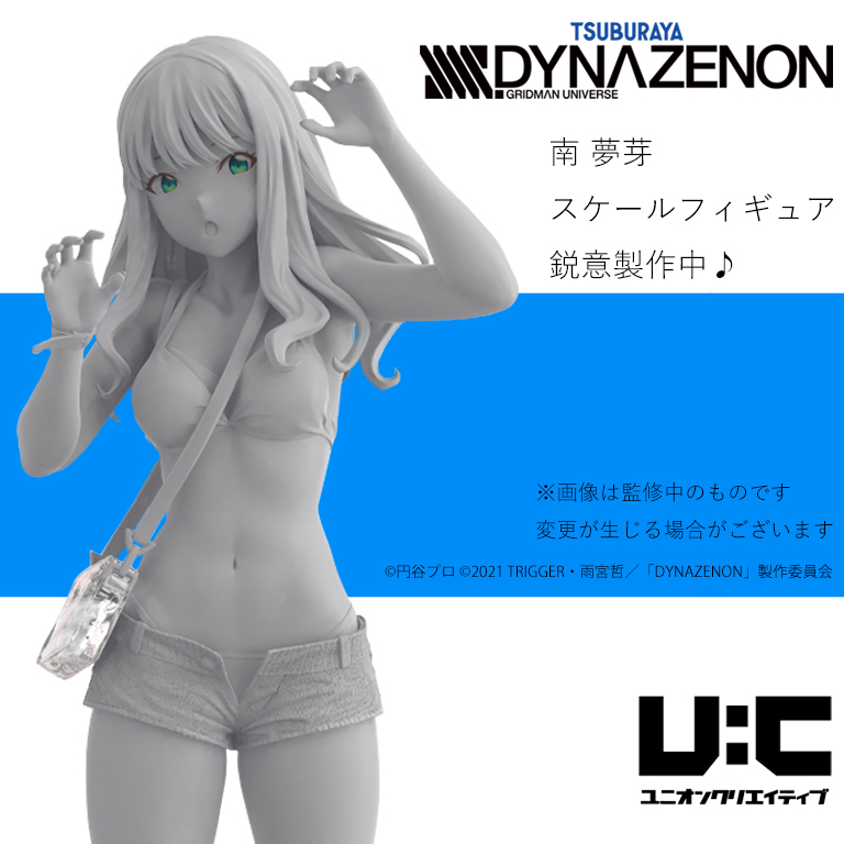 Union Creative Ssss Dynazenon 南夢芽泳裝ver 大膽的泳裝造型立體化 玩具人toy People News