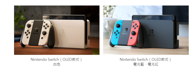 真的來了 Nintendo Switch新主機無預警首度發表但不是叫做switch Pro 17看遍全世界