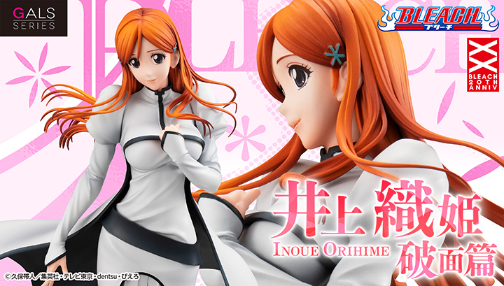 新品 未開封GALSシリーズ BLEACH 井上織姫 破面篇 メガハウス www