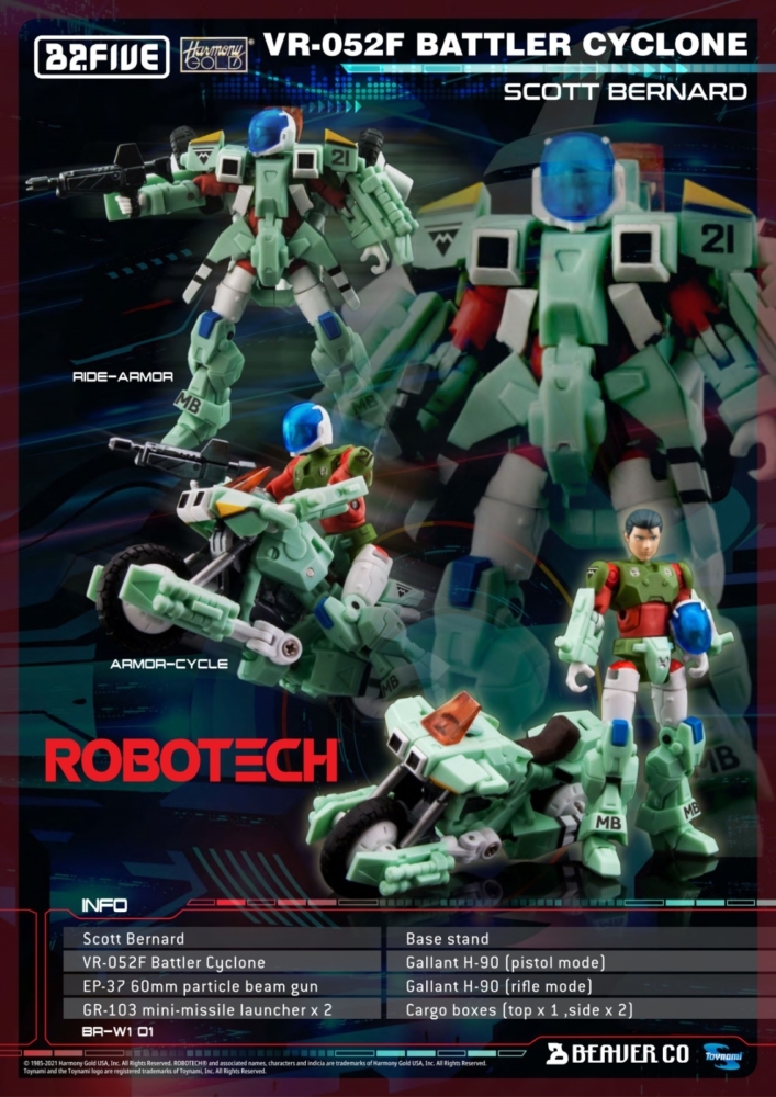 BEAVER B2FIVE Robotech 機甲創世紀 VR-052F BATTLER CYCLONE