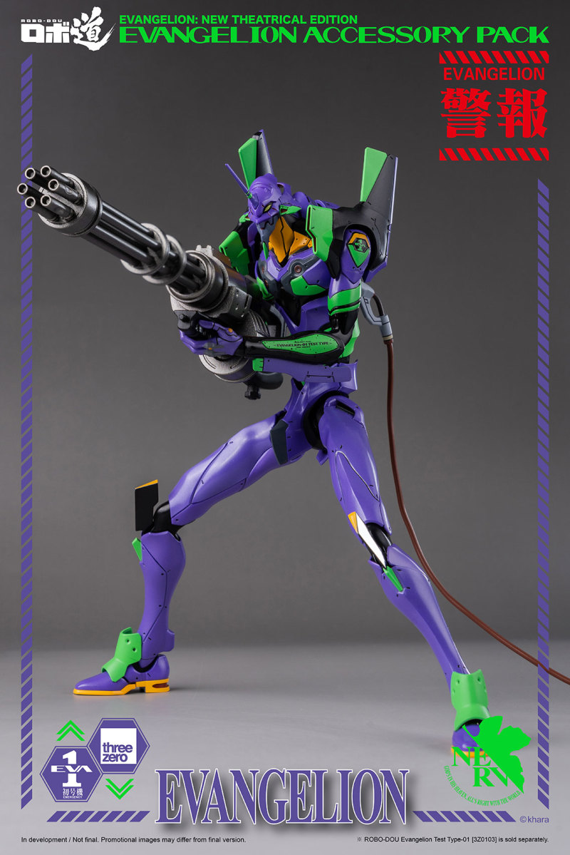 Threezero 福音戰士新劇場版 Robo道evangelion 初號機配件包制作决定 玩具人toy People News