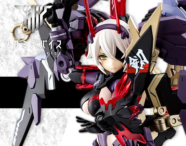 朱羅系列後繼機『女神裝置 皇巫 素戔嗚尊』更進化新造型明年 01 月發售！