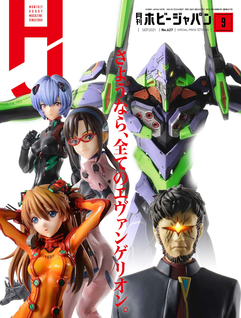模型雜誌 HOBBY JAPAN 編輯護航轉賣行為引爭議 遭公司火速開除！
