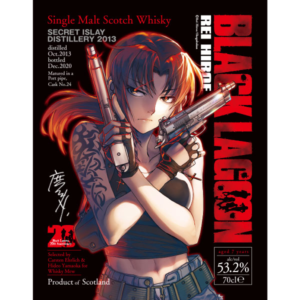 企業傭兵black Lagoon 發行周年 與whisky Mew推出聯名威士忌 17看遍全世界