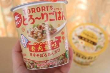 日廠商推「魯肉飯口味」速食沖泡粥　...燴飯般濕潤模樣真算魯肉飯嗎？