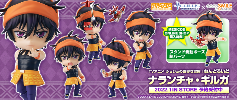 Volare via！黏土人《JOJO的奇妙冒險 黃金之風》納蘭迦·吉爾各 可動人偶