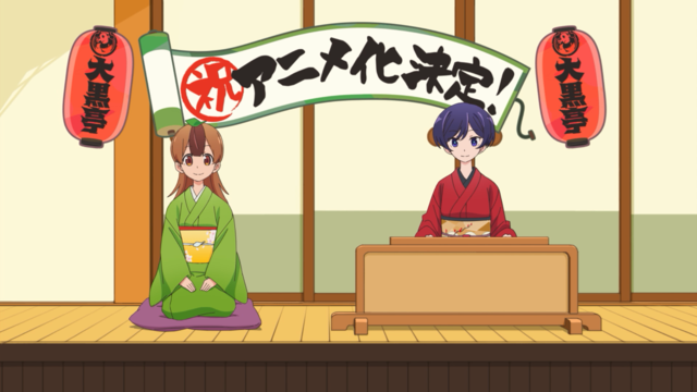 豆狸少女想成為落語家！漫畫《我的師父沒有尾巴》宣布動畫化，並公開前導預告PV與角色聲優