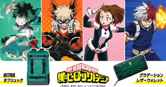 PLUS ULTRA！《我的英雄學院》主角群的個性為形象推出的背包與皮製錢包登場！