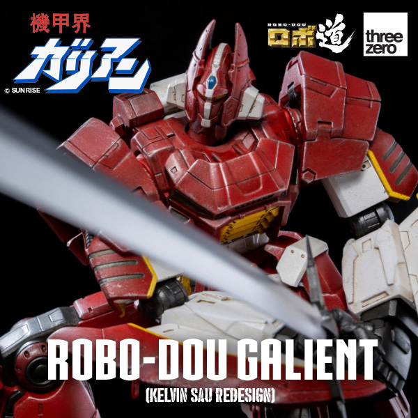 重振王國之鐵巨人!threezero ROBO道 機甲界加里安(Kelvin Sau 設計版)